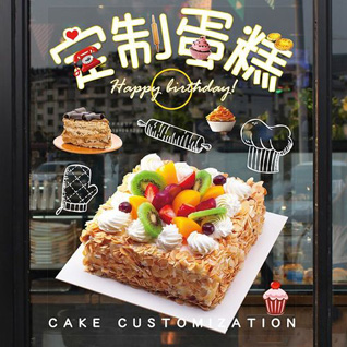 山东青岛胶州市马店镇东小屯村蛋糕预定